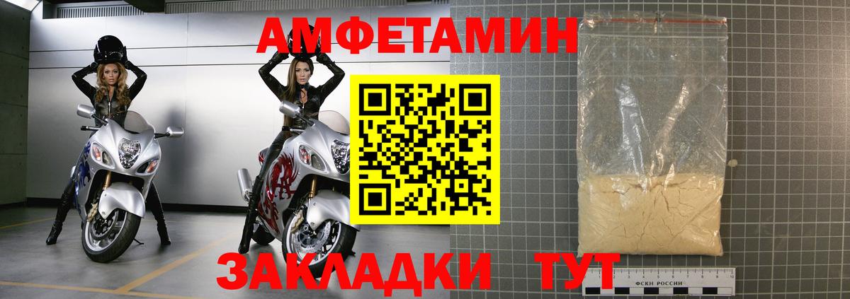 Amphetamine 98% Кунгур