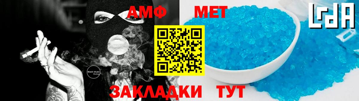 Кунгур  Amphetamine  Вход с VPN  АМФ  АМФЕТАМИН Premium 