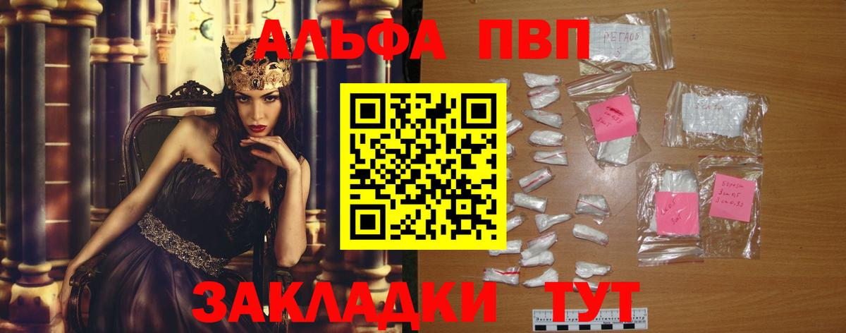 Героин  ГАШ  Вход с VPN  МЕФ кристаллы  Бошки Шишки  Кунгур  КОКАИН 