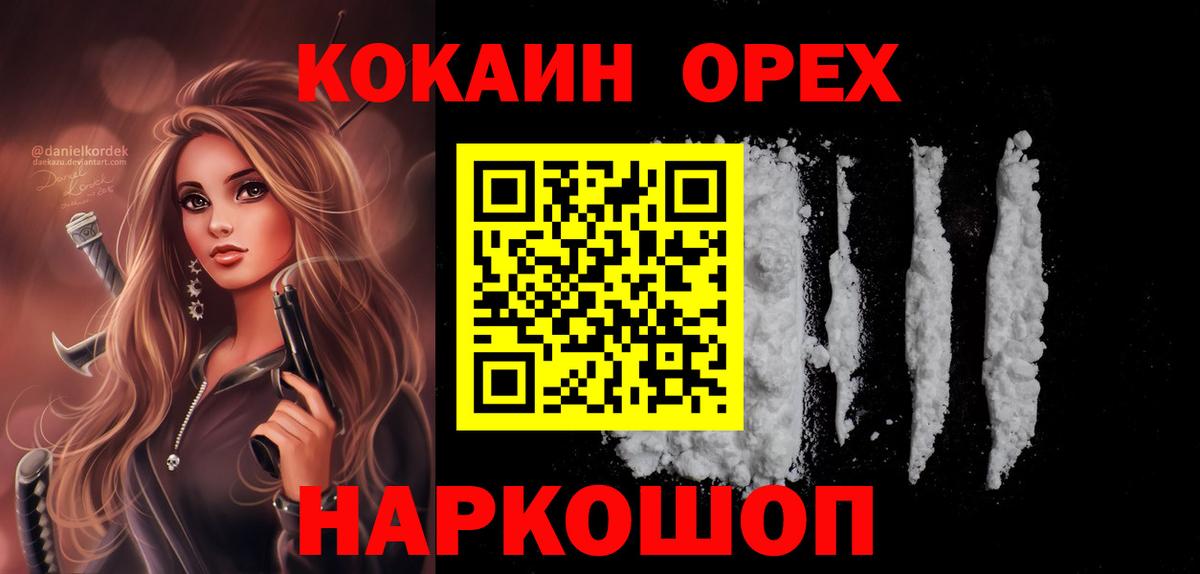 Cocaine Columbia Кунгур