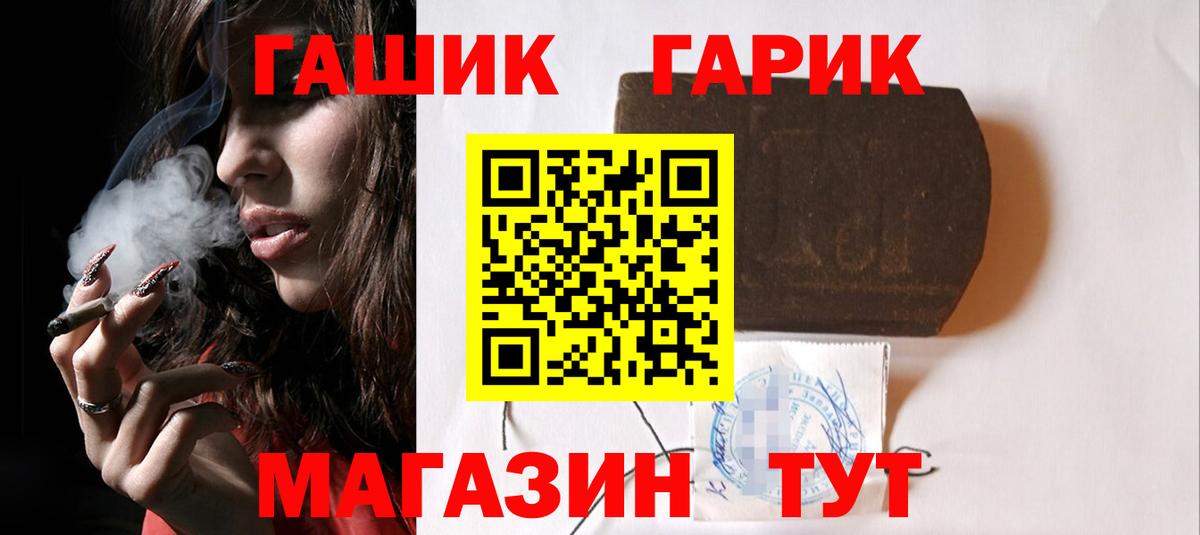 Гашиш  Вход с VPN  ГАШ индика сатива  Кунгур  купить  сайты  ГАШИШ Premium 