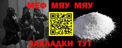 mdpv Кингисепп