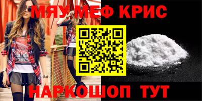 mdpv Кингисепп