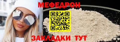 mdpv Кингисепп