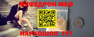 метамфетамин Кандалакша