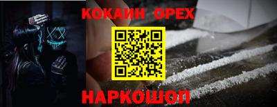 дурь Кинель