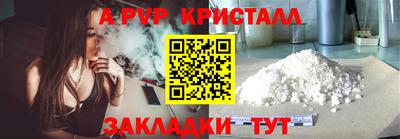 mdpv Кингисепп