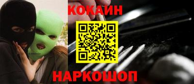 метамфетамин Кандалакша