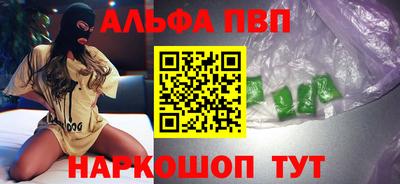 скорость Канаш