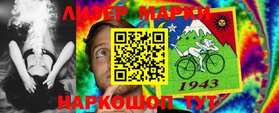 метамфетамин Кандалакша