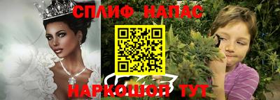 дурь Кинель