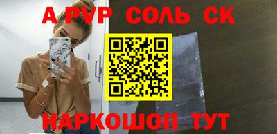 mdpv Кингисепп