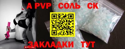 дурь Кинель