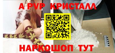 метамфетамин Кандалакша