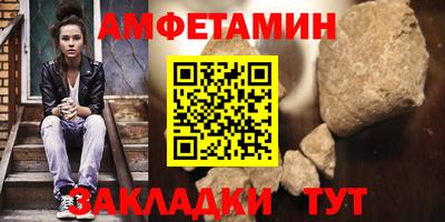метамфетамин Кандалакша
