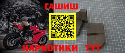 гашиш Кимры