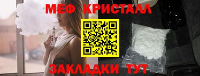 mix Камышлов
