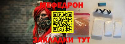 метамфетамин Кандалакша