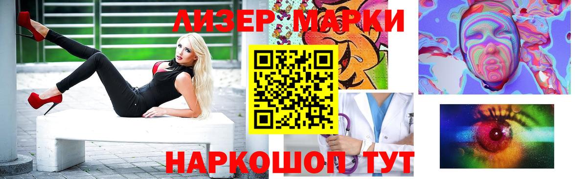 LSD-25 экстази кислота Кунгур