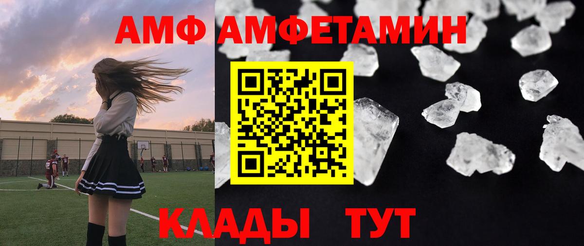 Первитин Methamphetamine Кунгур