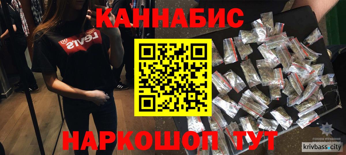Бошки Шишки SATIVA & INDICA Кунгур